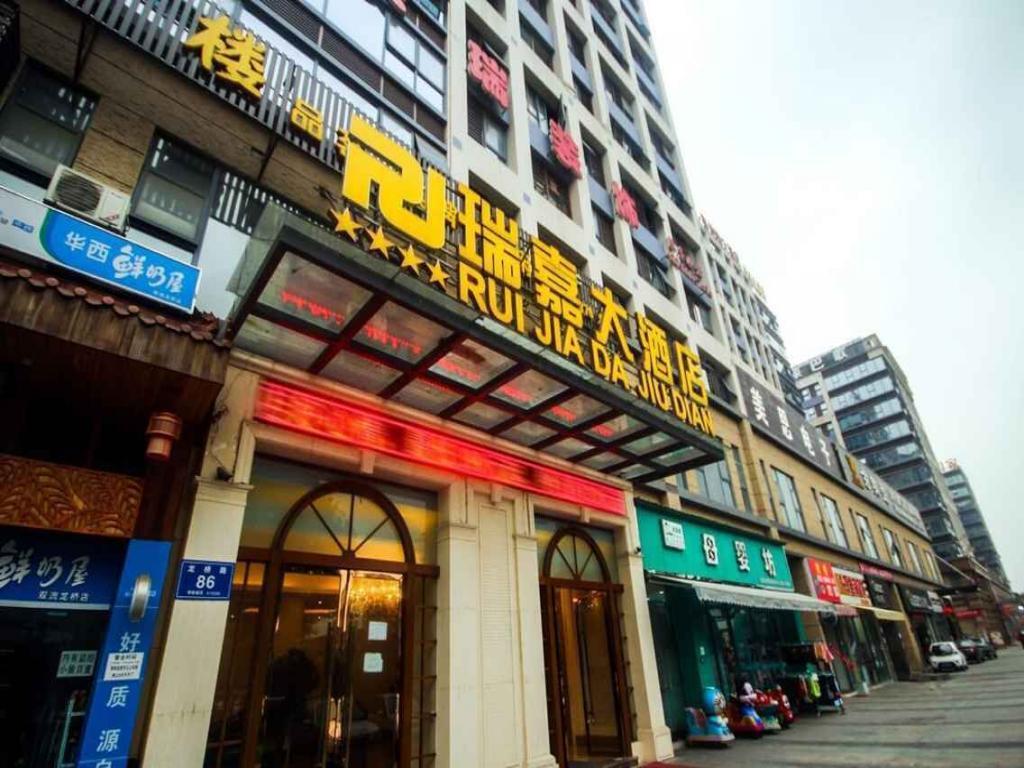 Chengdu Airport Ruijia Hotel Exterior photo