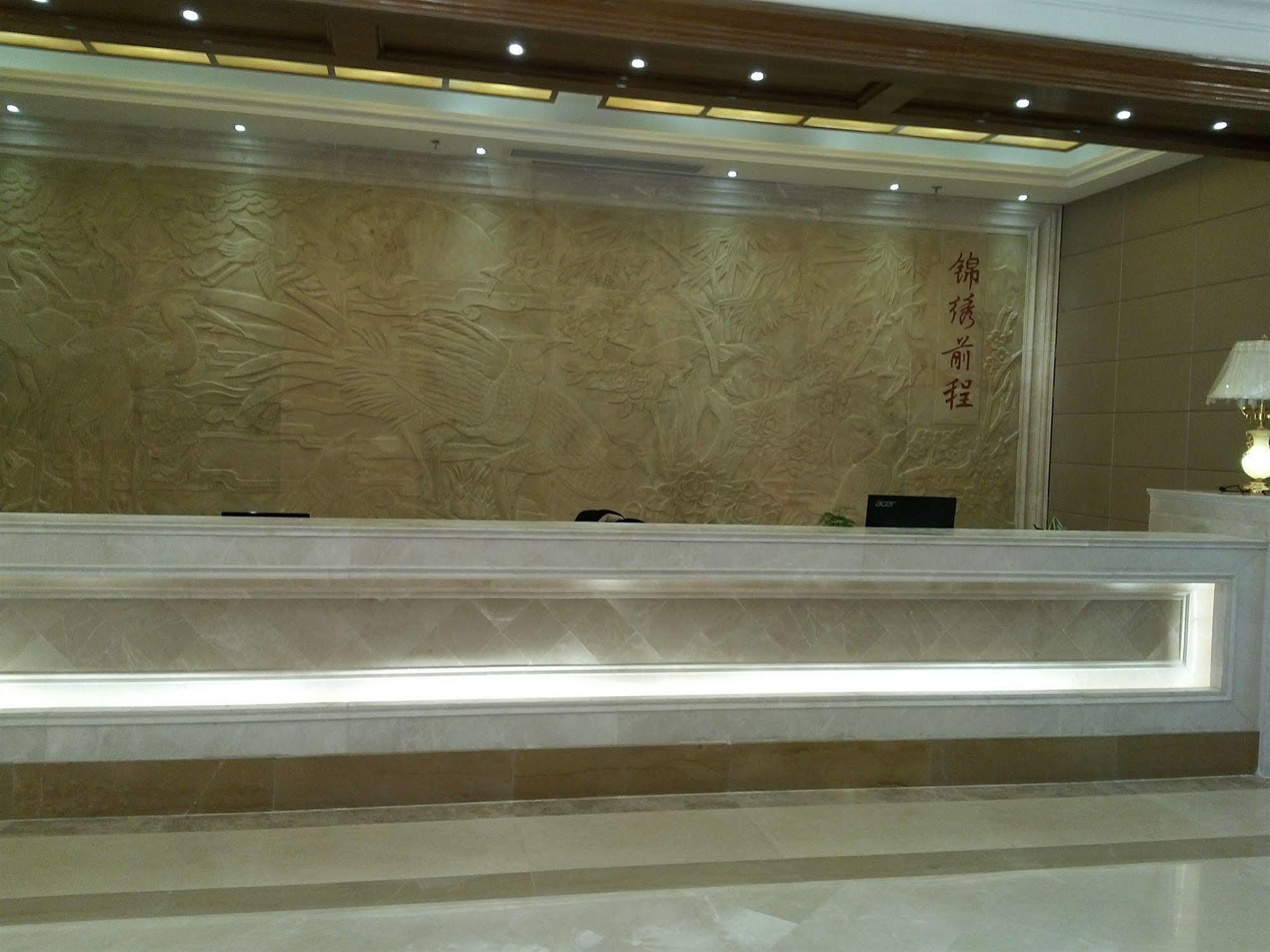 Chengdu Airport Ruijia Hotel Exterior photo